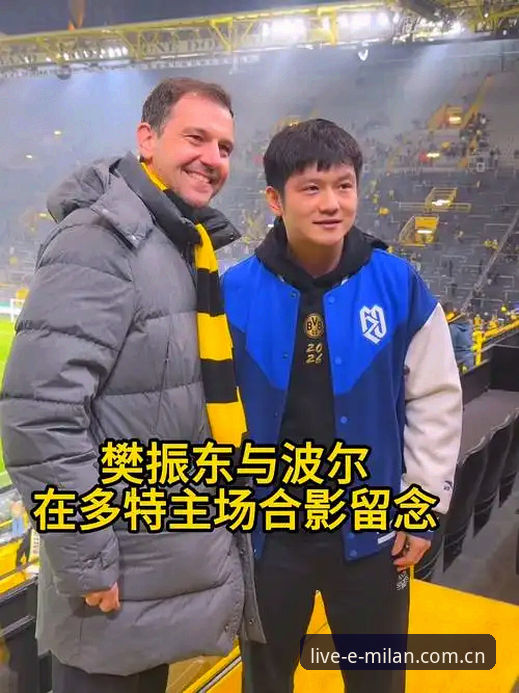 八年主帅下课后的真实心声——一位球迷在米兰体育平台看BBC纪录片的体验与操作指南