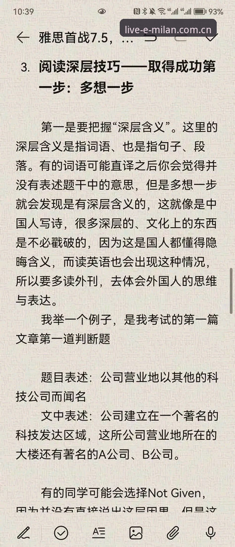 尤文图斯对戴维标价3500万欧的深层逻辑——一位圈内人的避坑解读