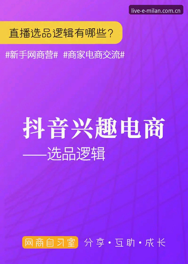 官方直达直播软件替代推荐 揭秘官方直达直播软件替代推荐:30%效率差背后的选择逻辑