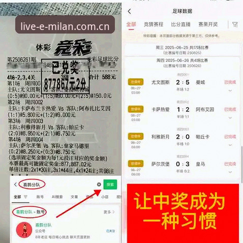 官方直达直播软件替代 从雷吉亚纳新援看强队补强:在米兰体育平台追踪欧洲篮球转会操作指南